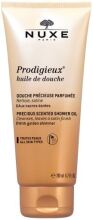 Prodigieux Shower Oil