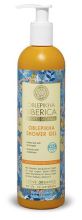 Biologische Macadamia douchegel 280 ml