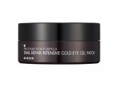 Snail Repair Intensive Gold Eye Patch