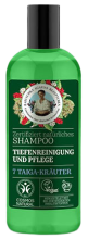 Diep reinigende shampoo 260 ml