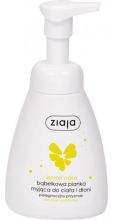 Lemon Cake Hands &amp; body foam vloeibare zeep 250 ml